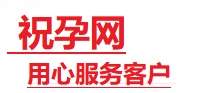 常州捐卵试管助孕机构-代媽网